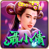 聶小倩