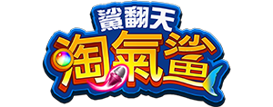 淘氣鯊 logo