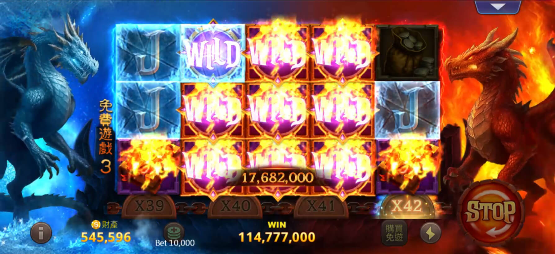 魔龍狂怒 畫面