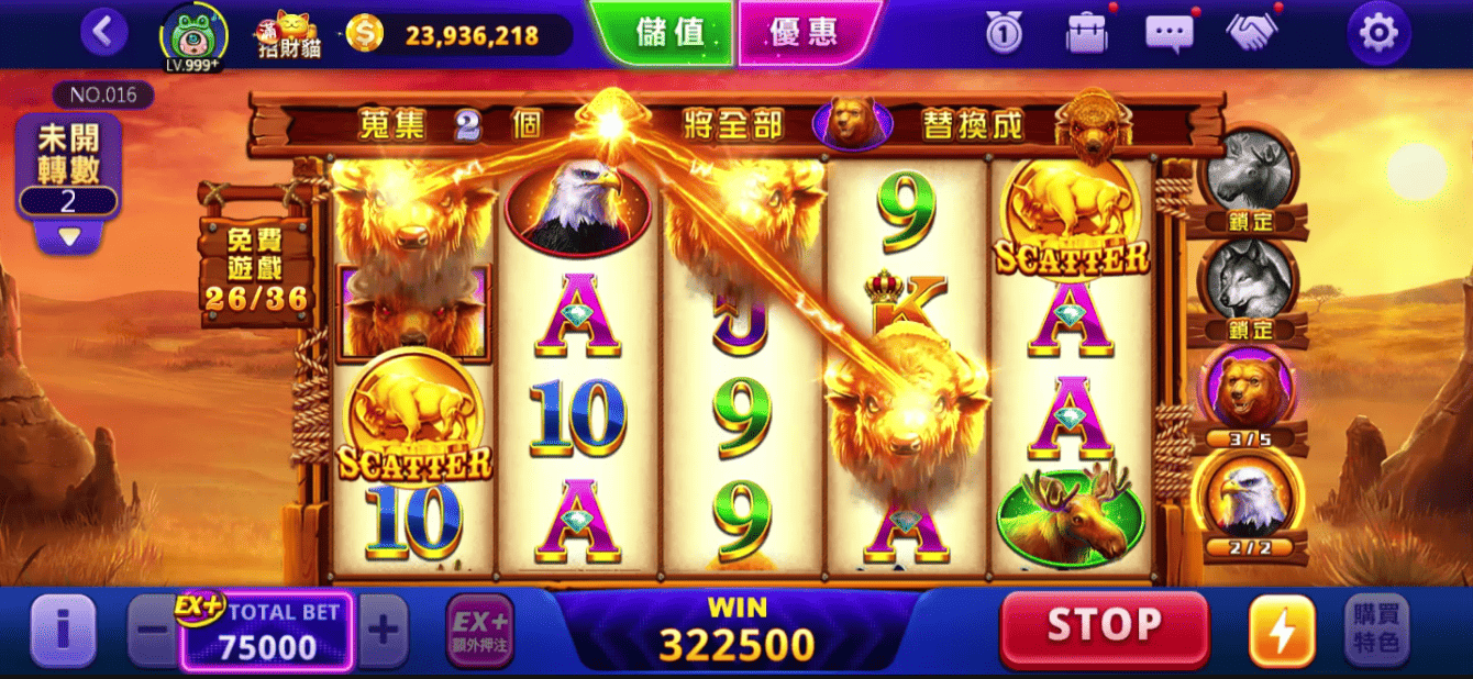 黃金野牛 畫面