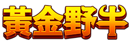 黃金野牛 logo