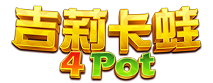吉莉卡蛙 logo