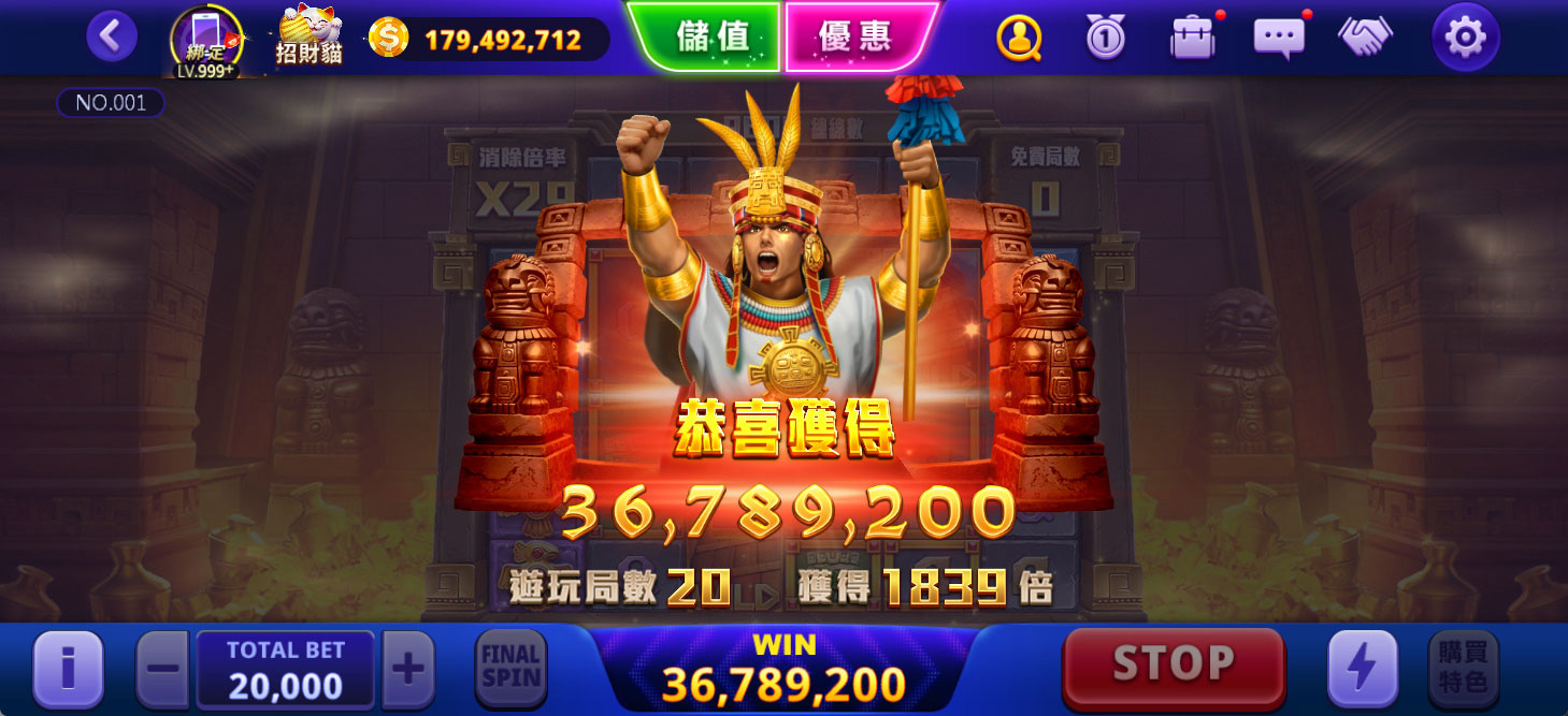 黃金帝國2 畫面