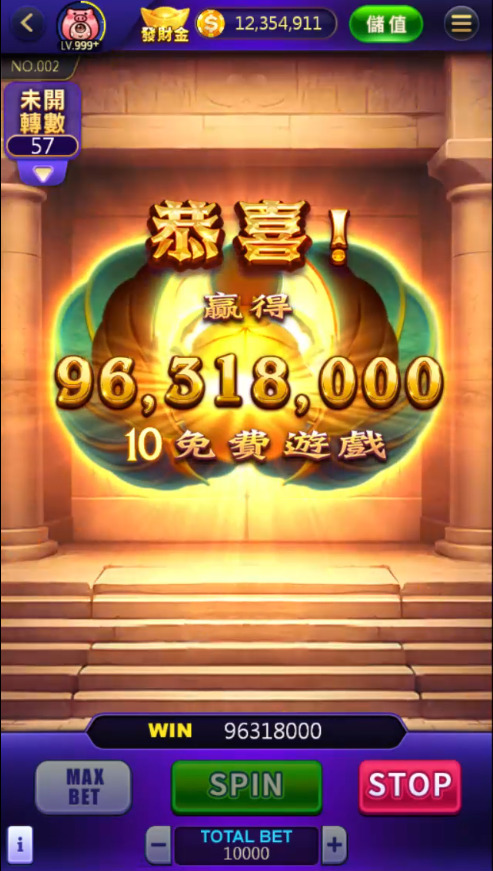 法老祕寶 畫面