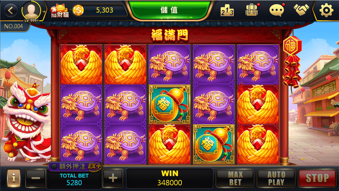 福滿門 畫面