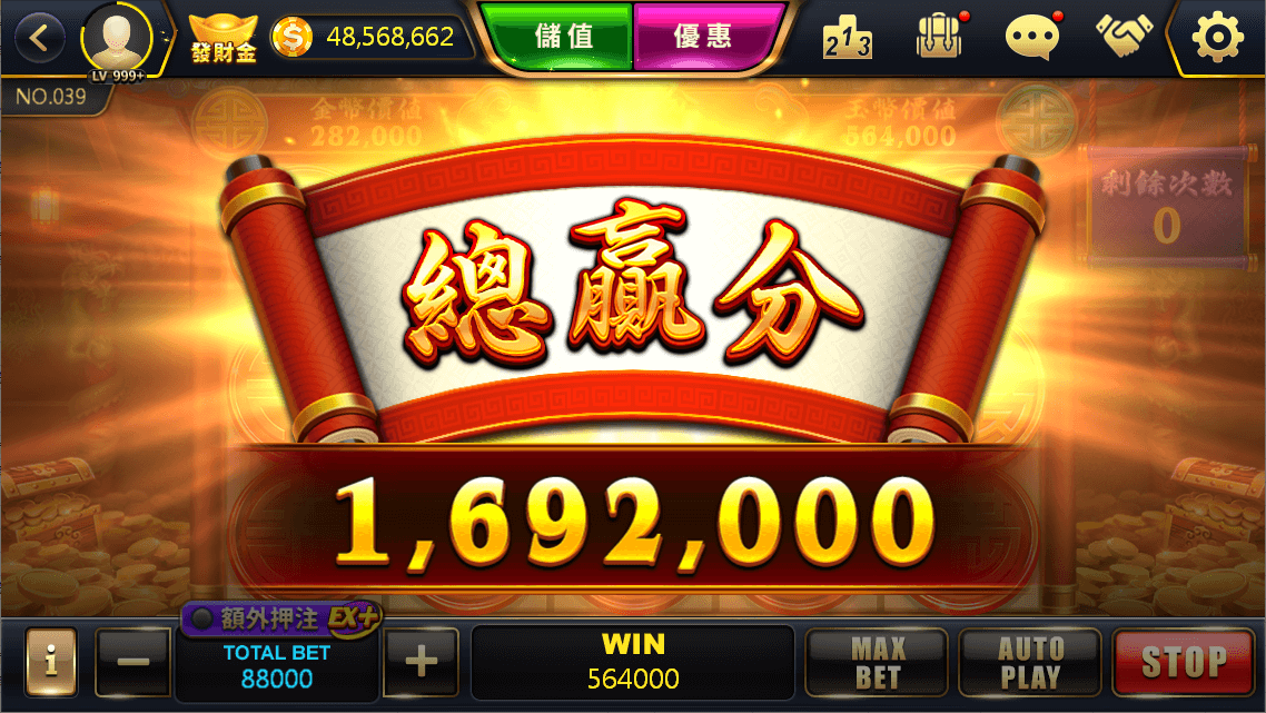 福滿門 畫面