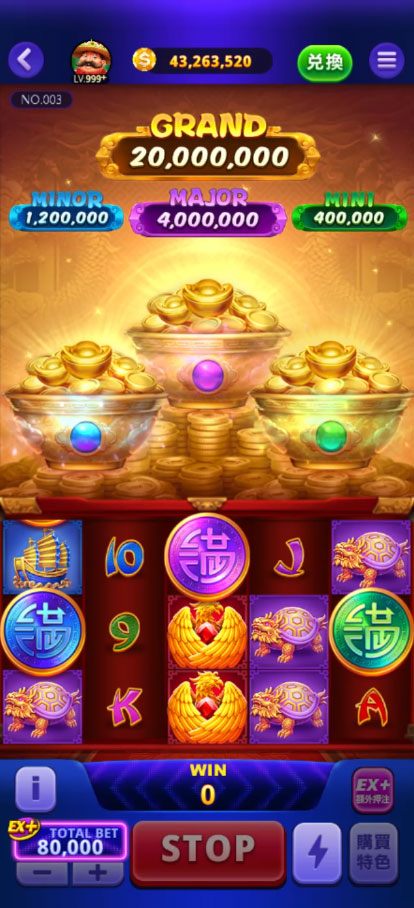 福滿門3PLUS 畫面