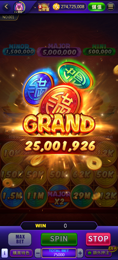 福滿門3 畫面