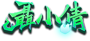 聶小倩 logo
