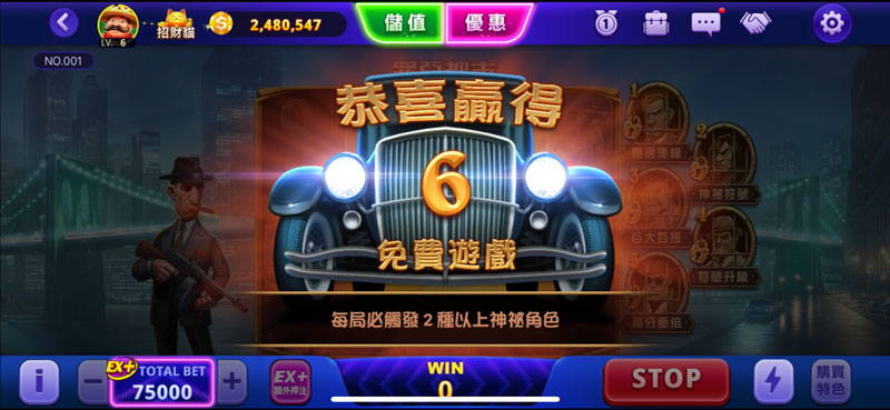罪惡都市 畫面