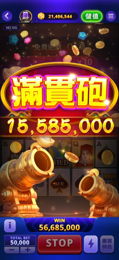 超級王牌 畫面