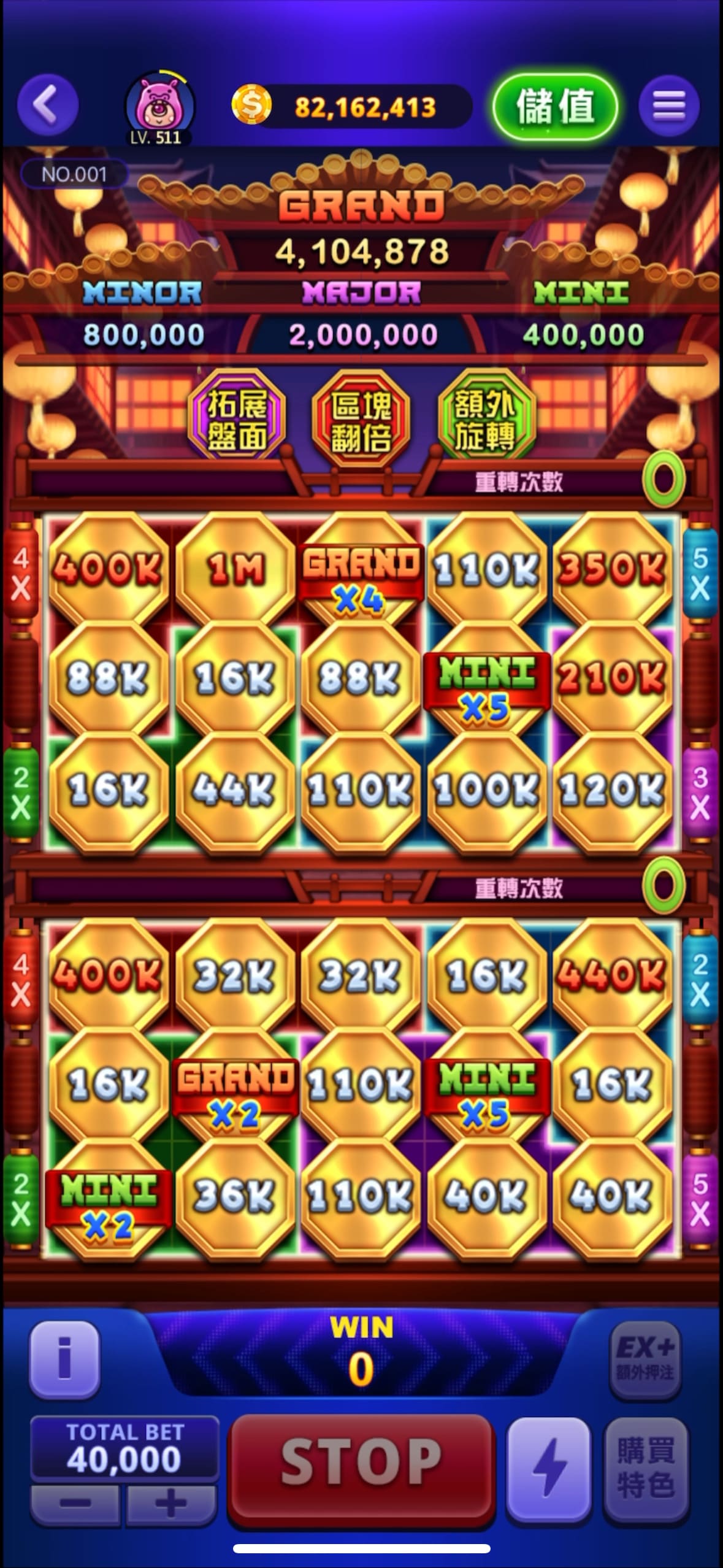 招財祥獅 畫面