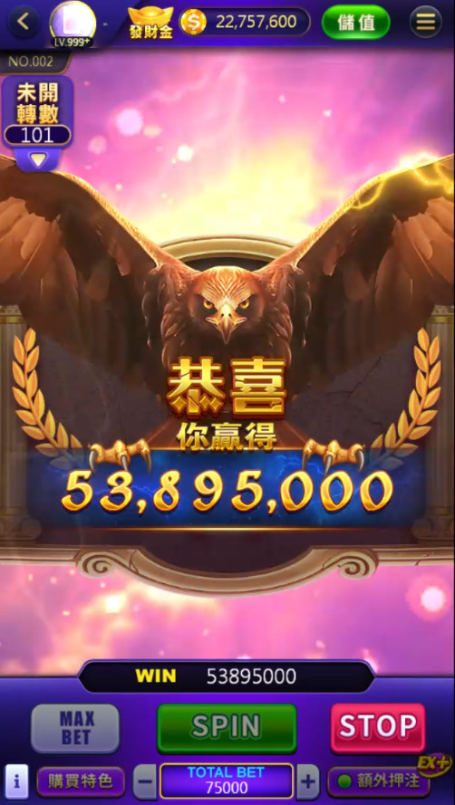 宙斯 畫面