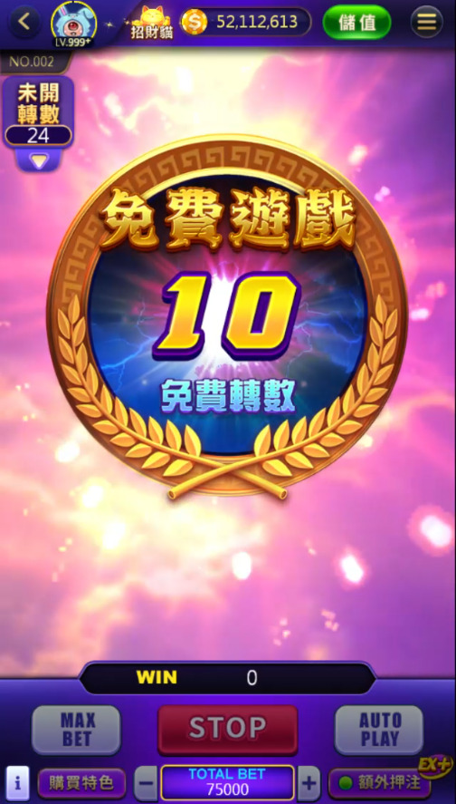 宙斯 畫面