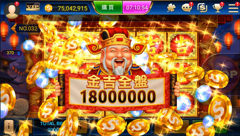 吉利財神 畫面