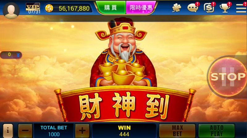 吉利財神 畫面