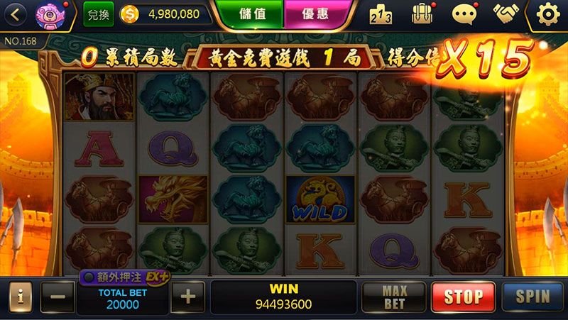 秦皇傳說PLUS 畫面