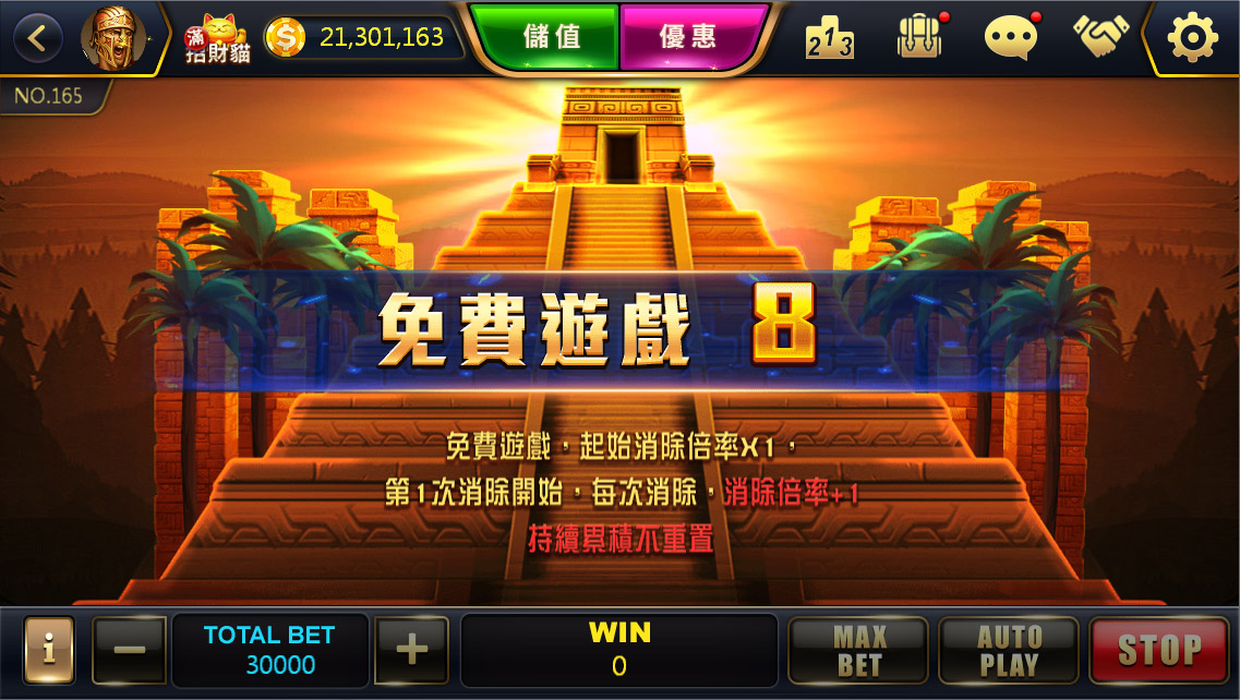 黃金帝國 畫面