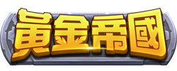 黃金帝國 logo
