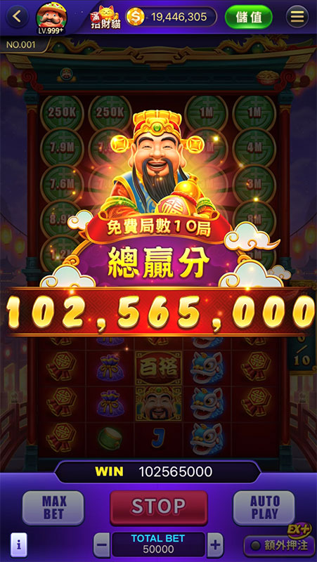 福滿門2 畫面