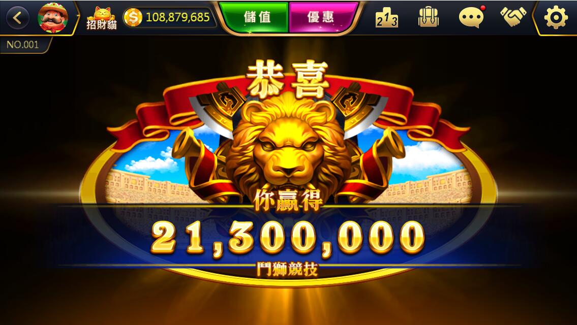 羅馬X 畫面