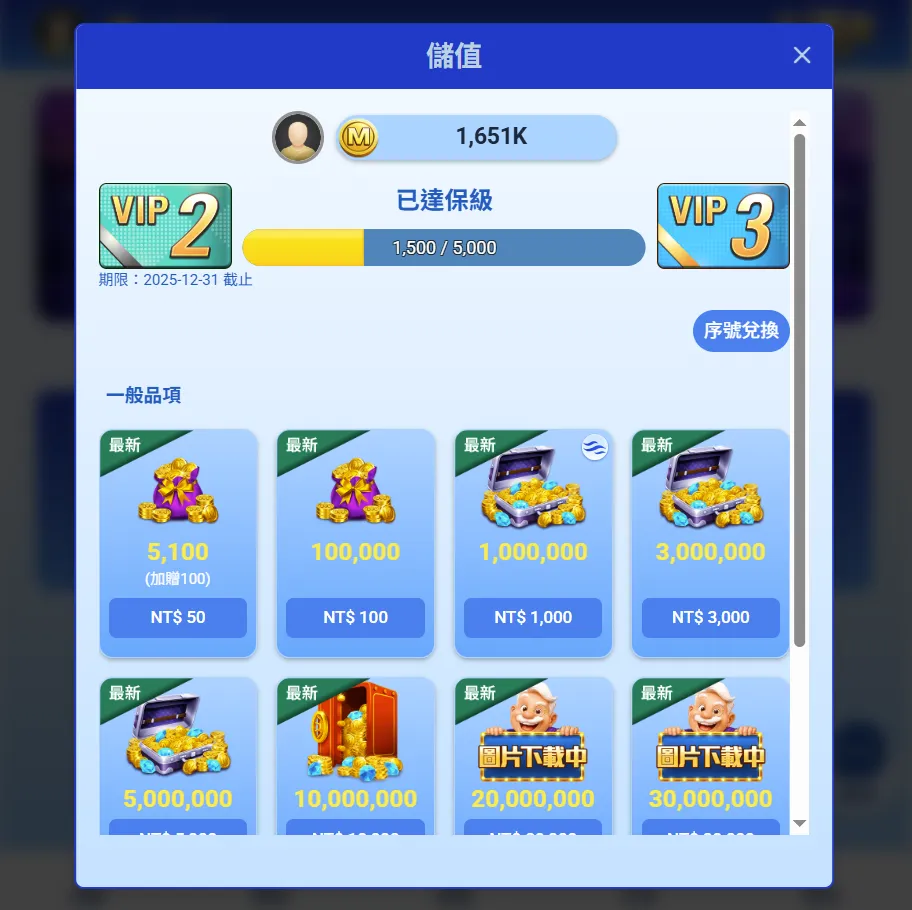 大廳示意圖
