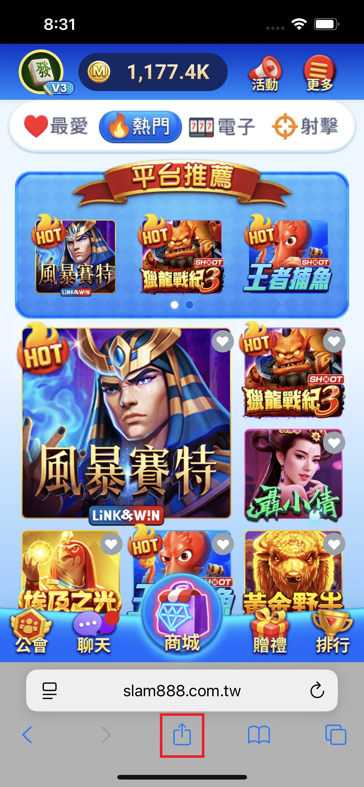 iOS 分享按鈕位置